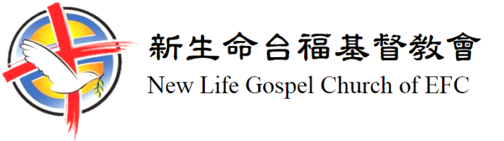 EFC Newlife Gospel Church (Chinese)